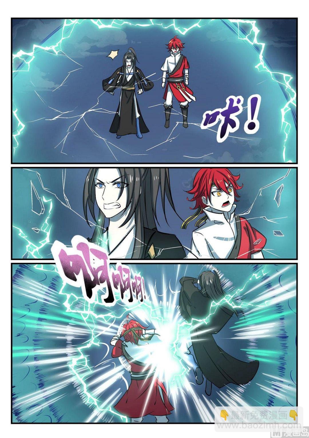 第35话