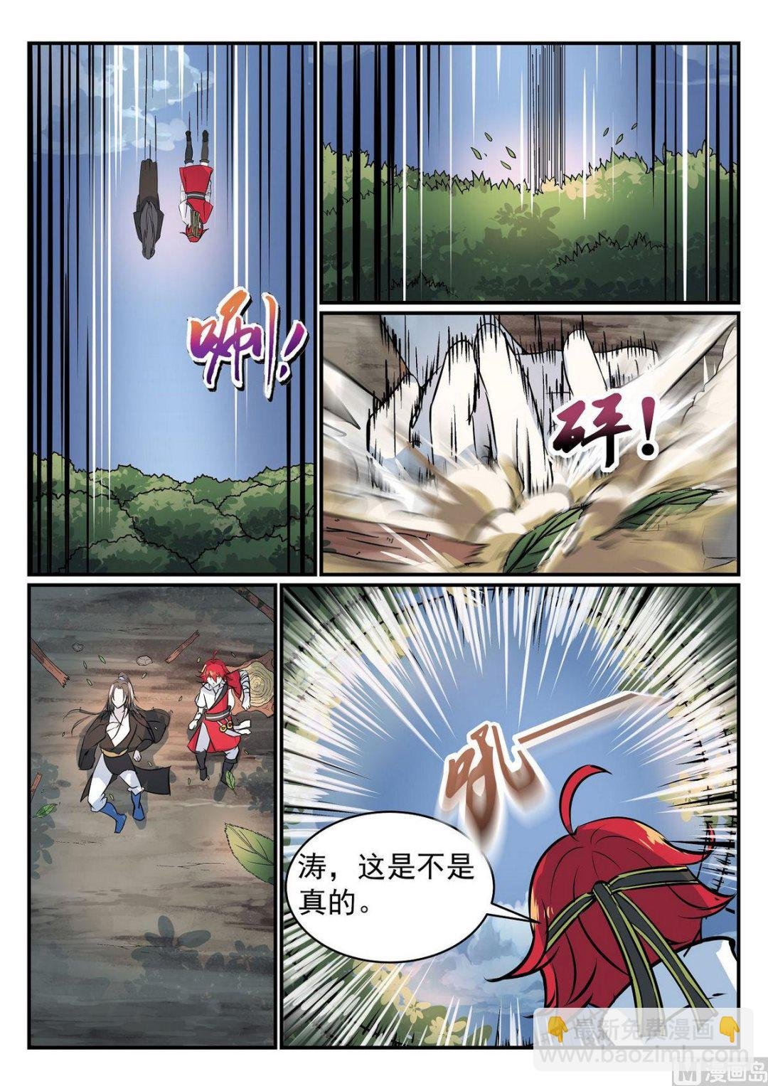 第35话