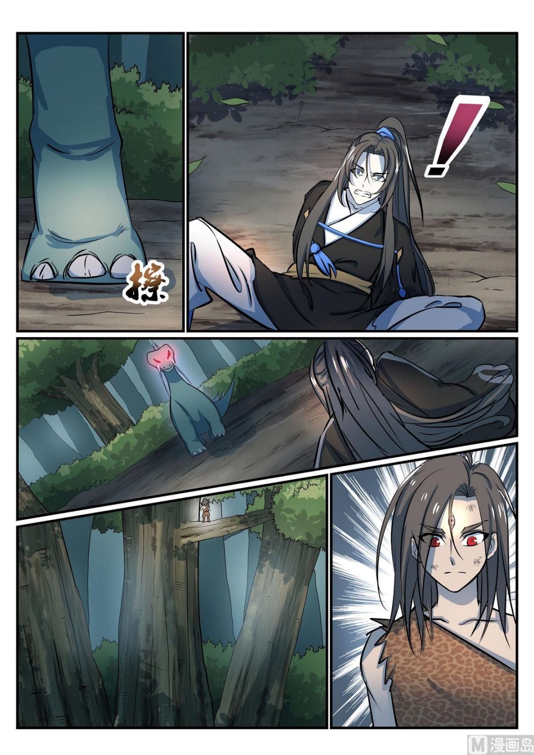 第35话