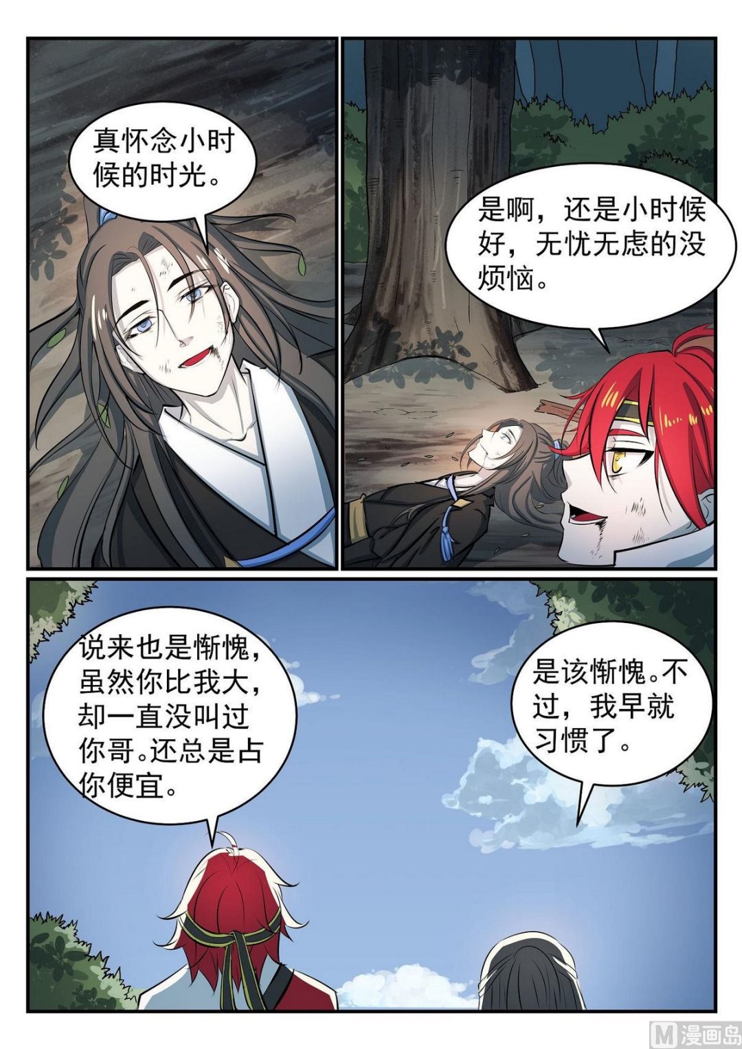 第35话