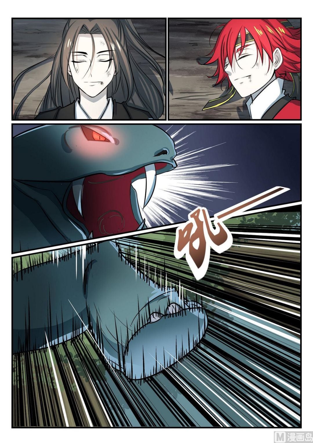 第35话