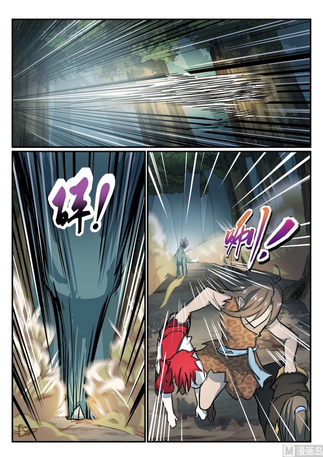 第35话