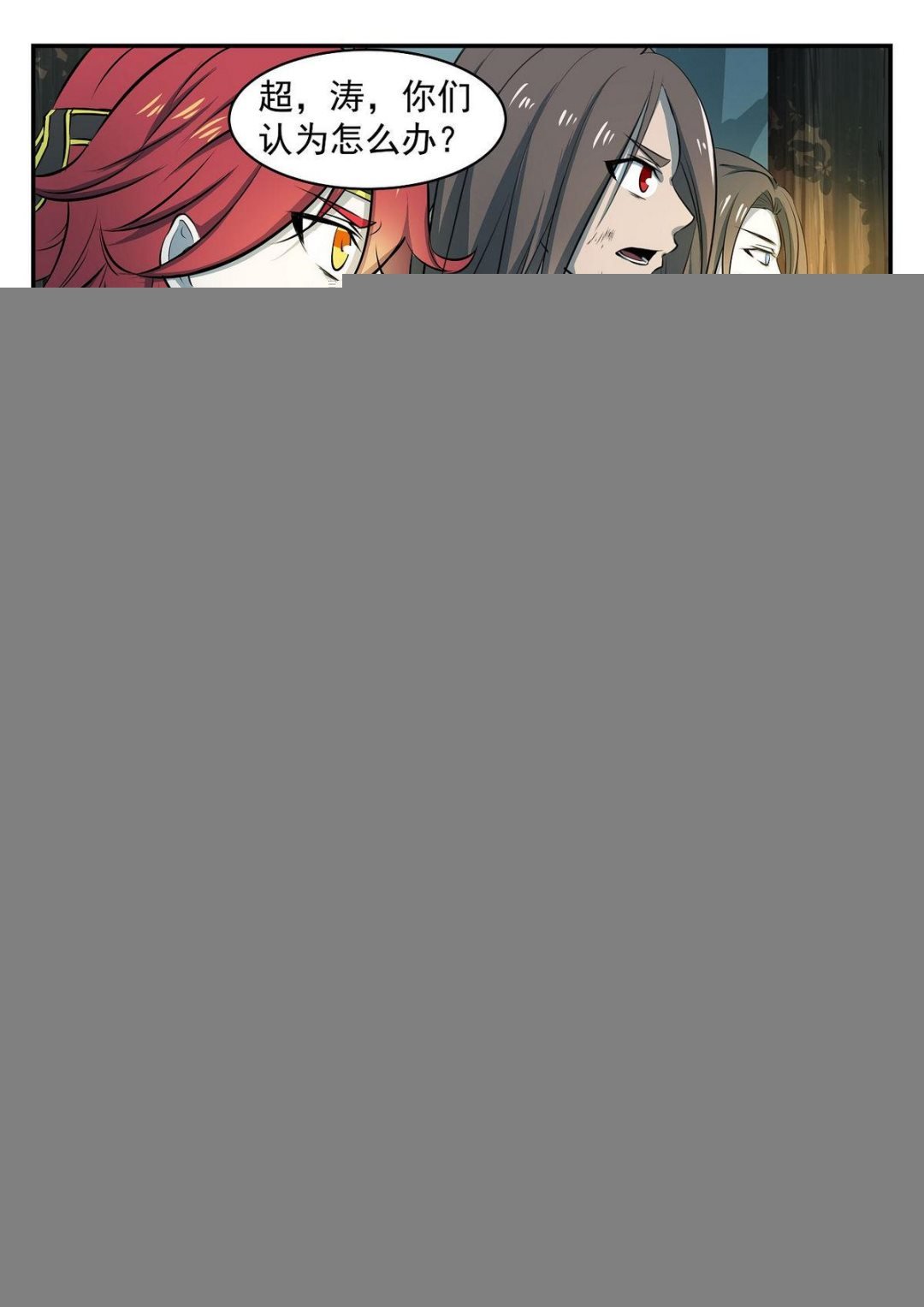 第36话