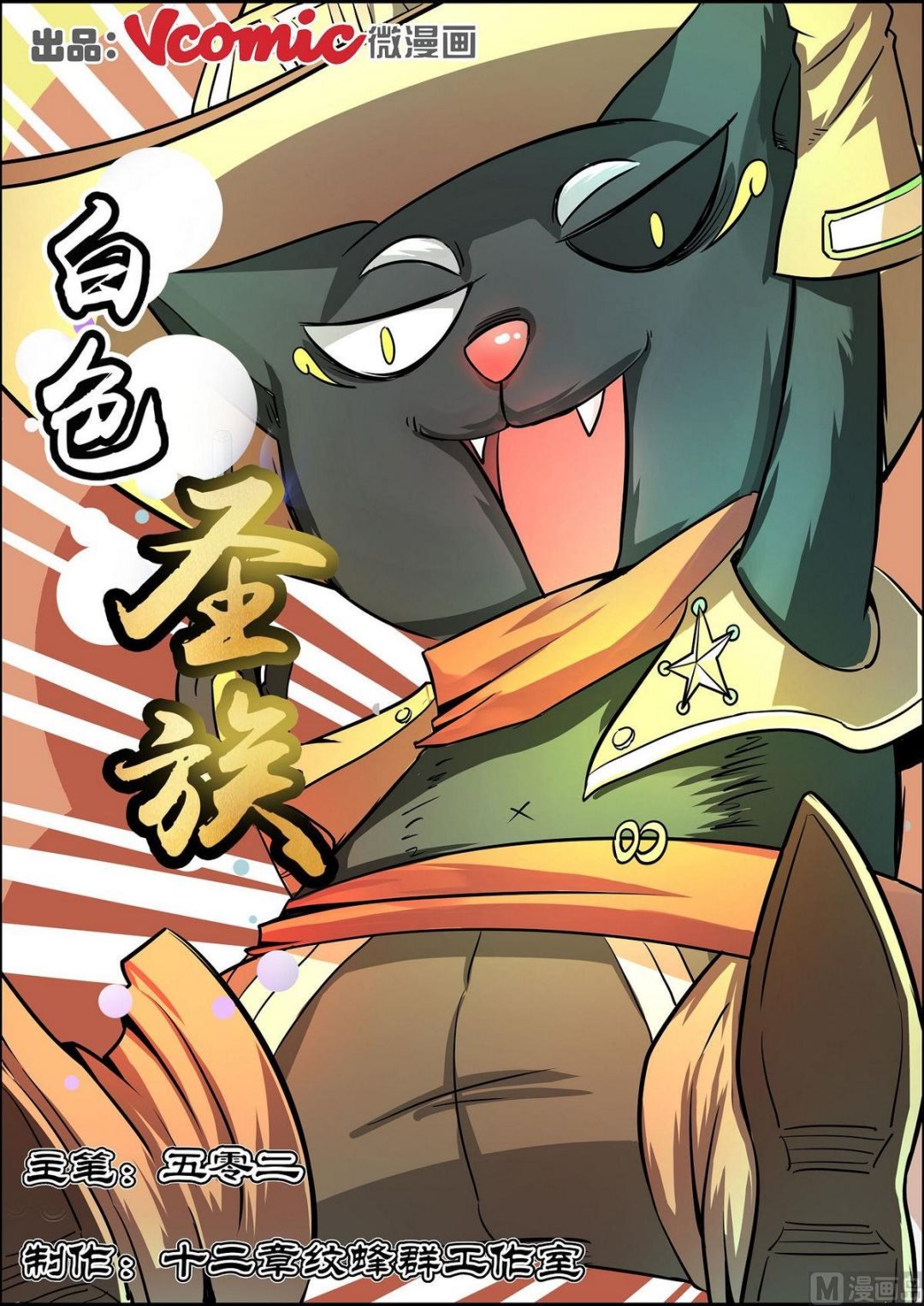 第37话