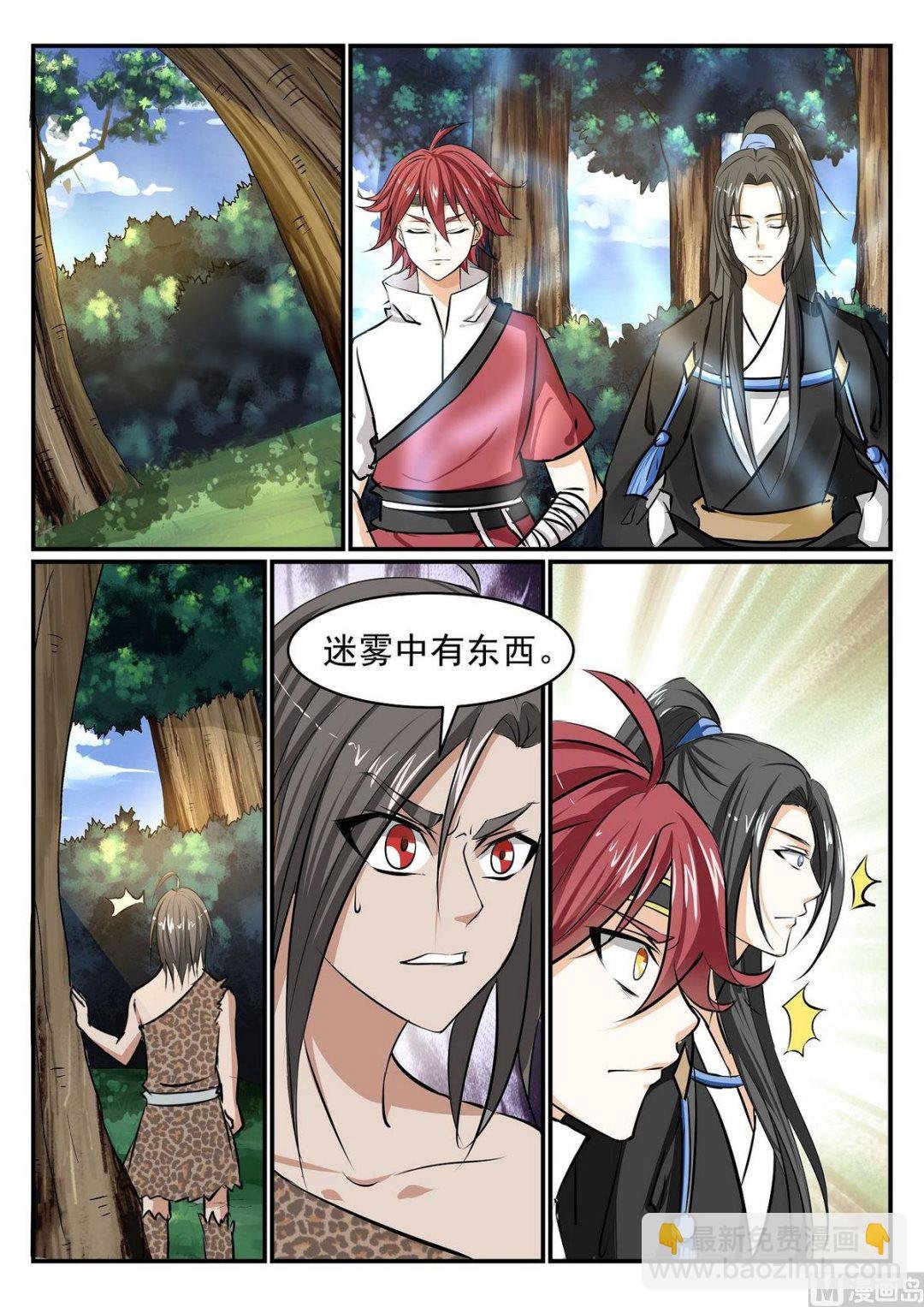 第37话