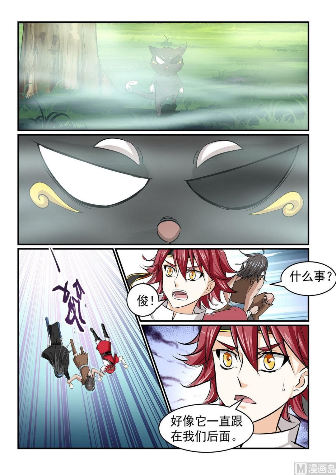 第37话