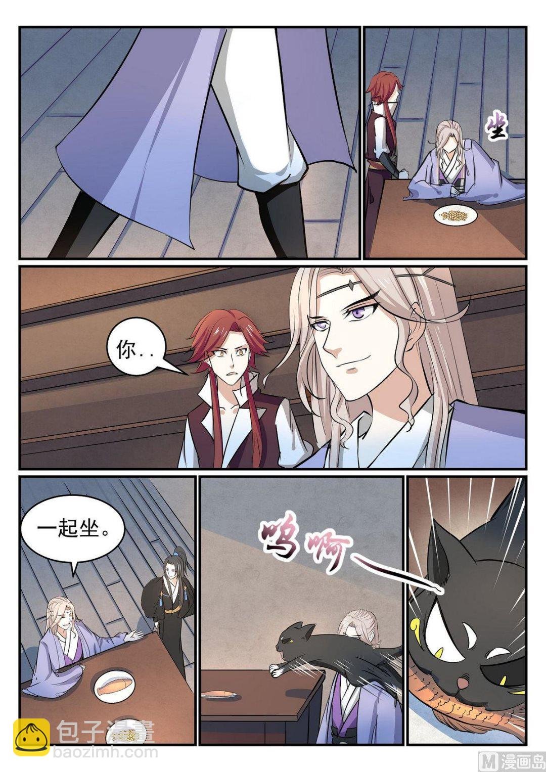 第38话