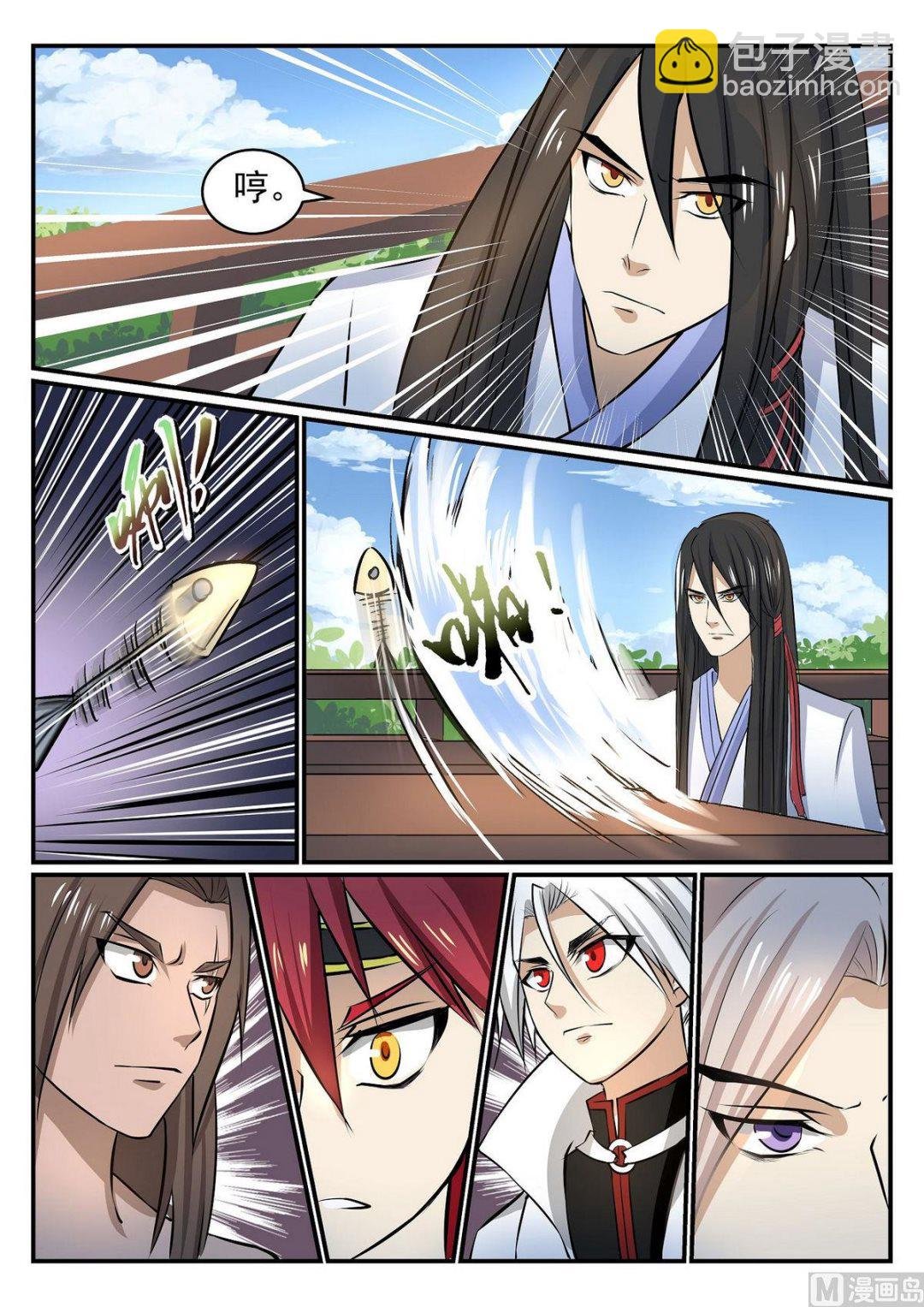 第38话