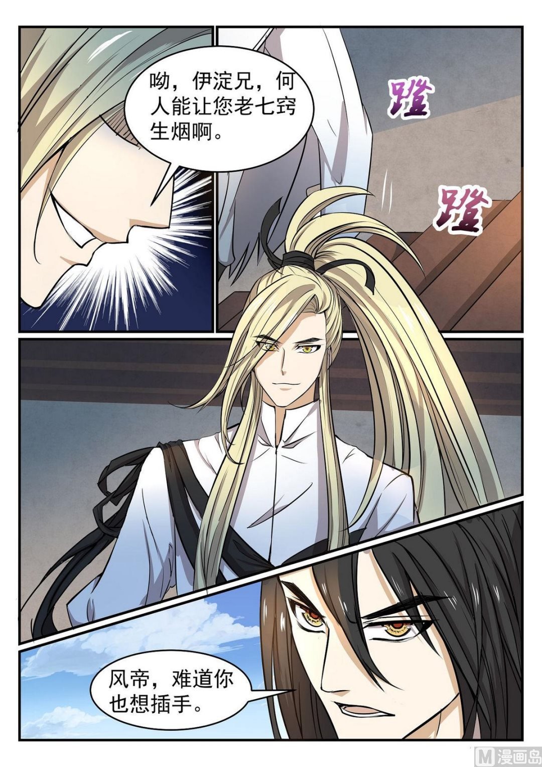 第39话