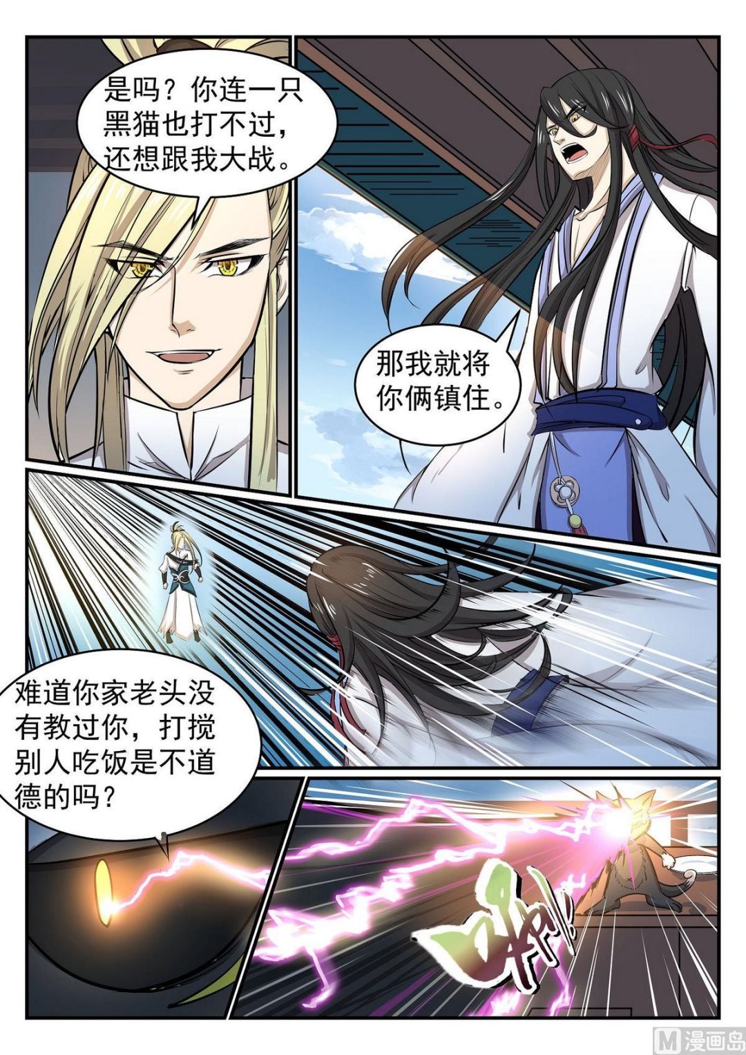 第39话