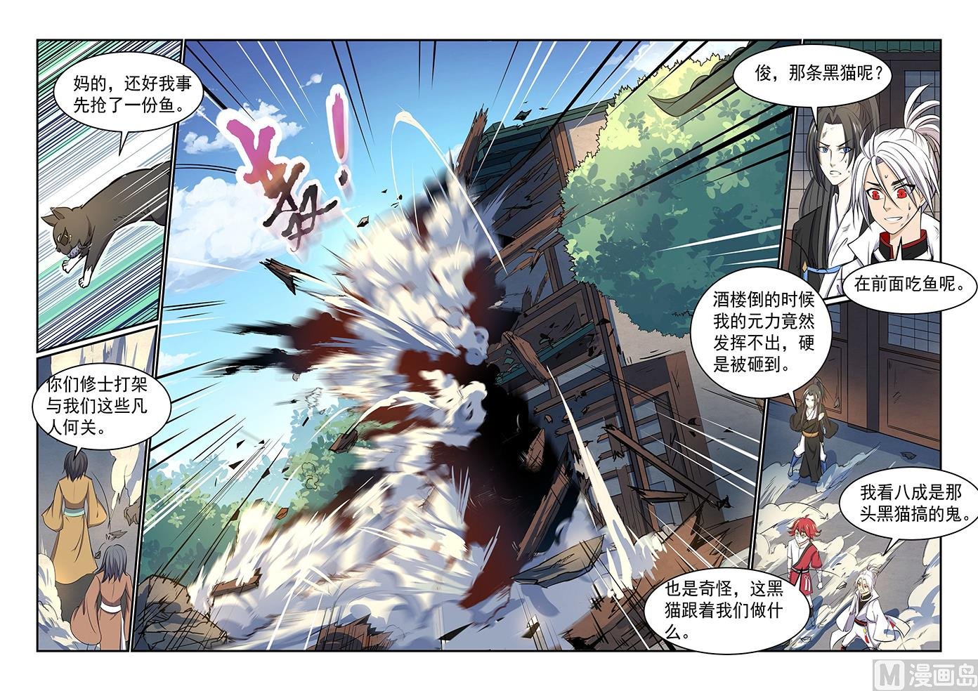 第39话
