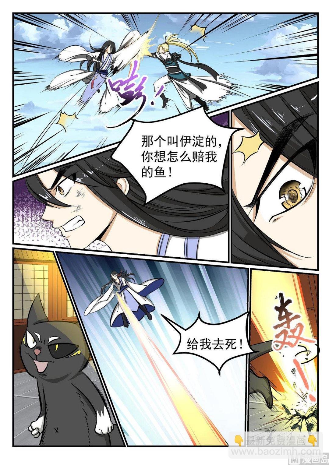 第40话