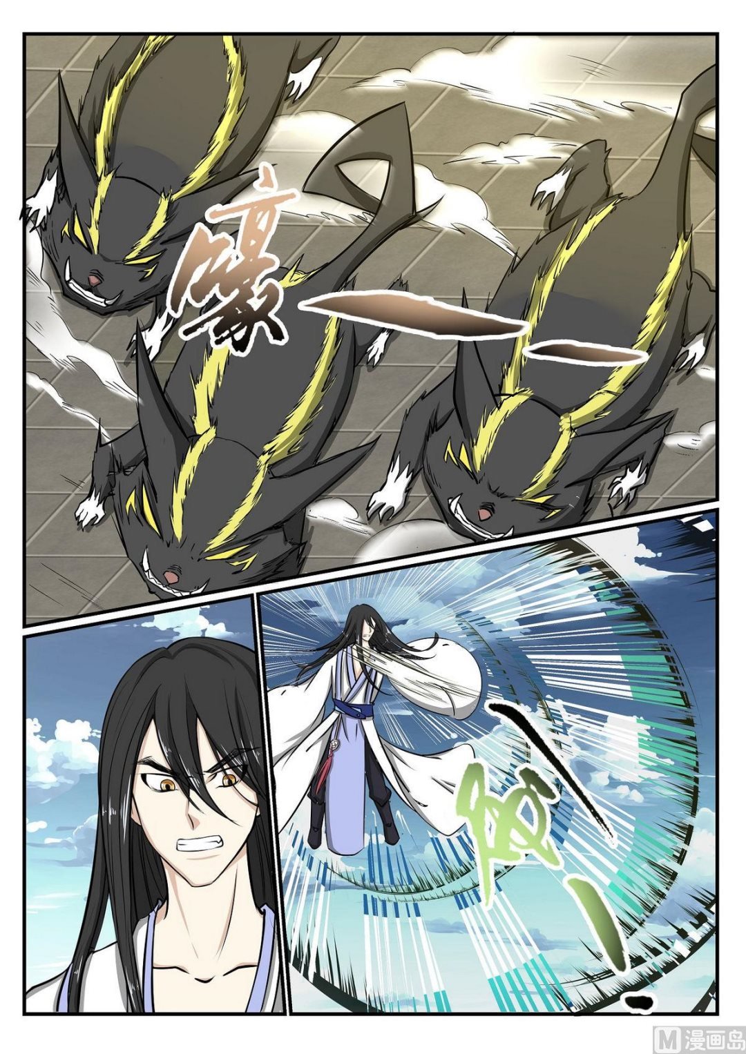 第40话