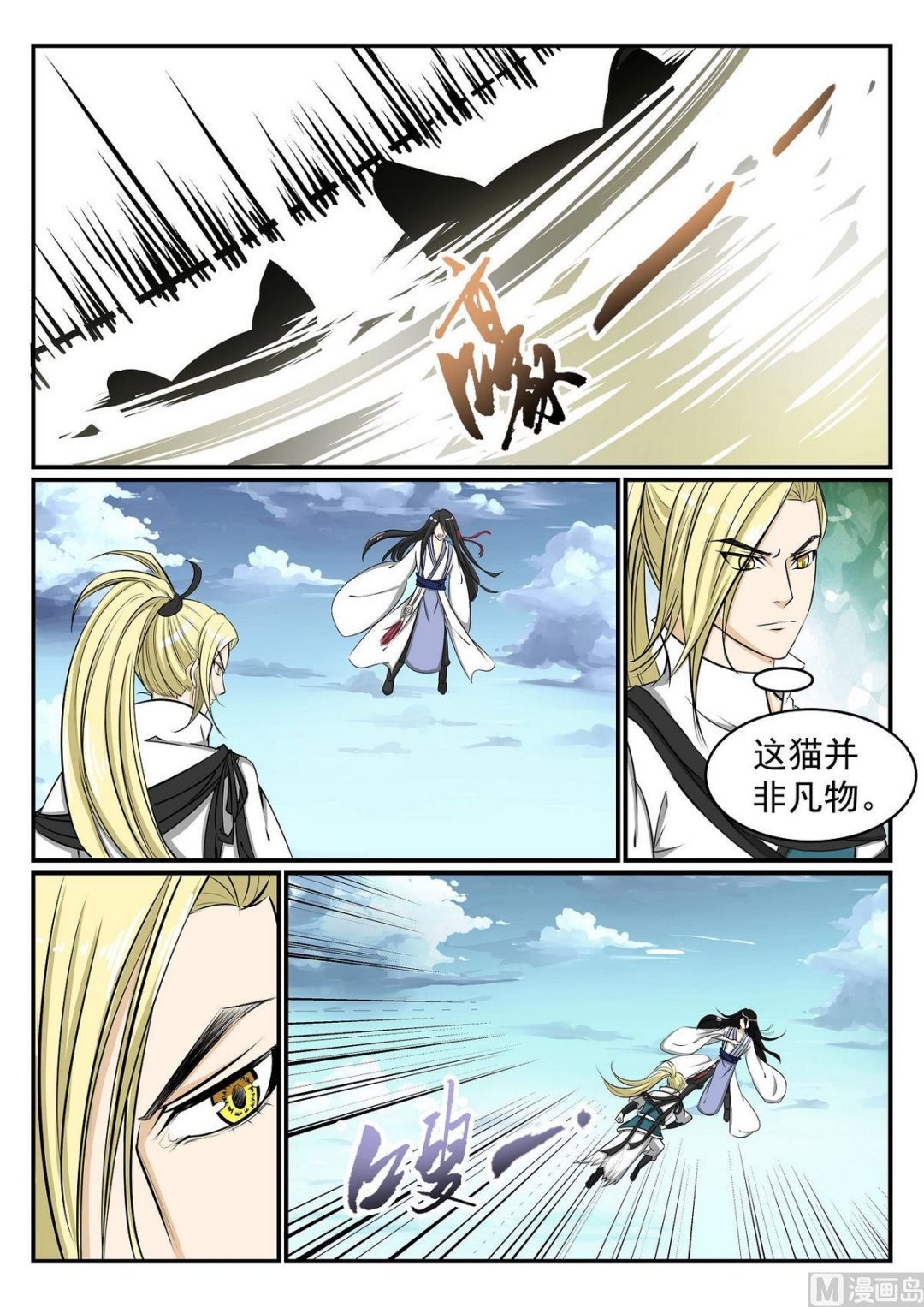 第40话