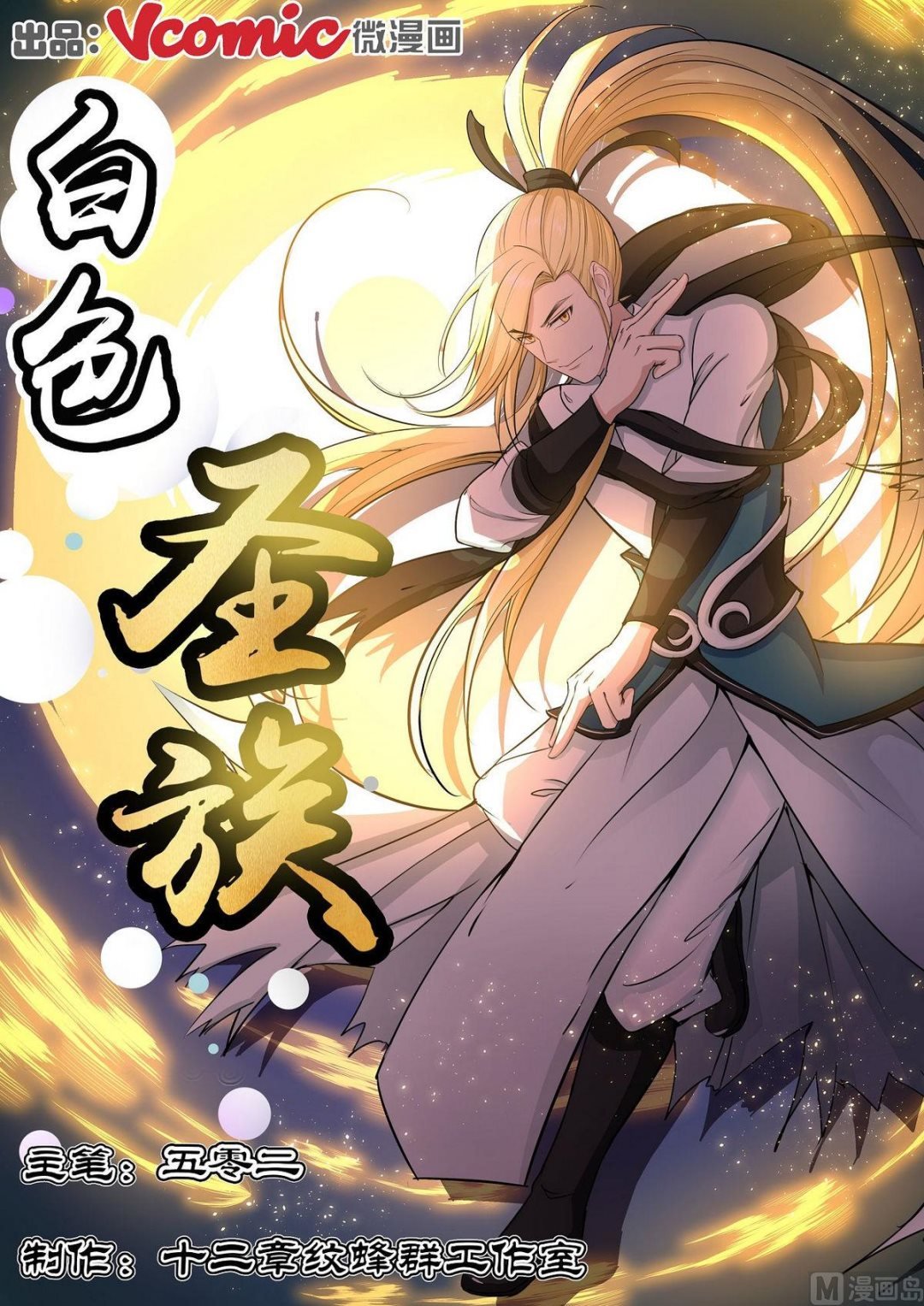 第41话