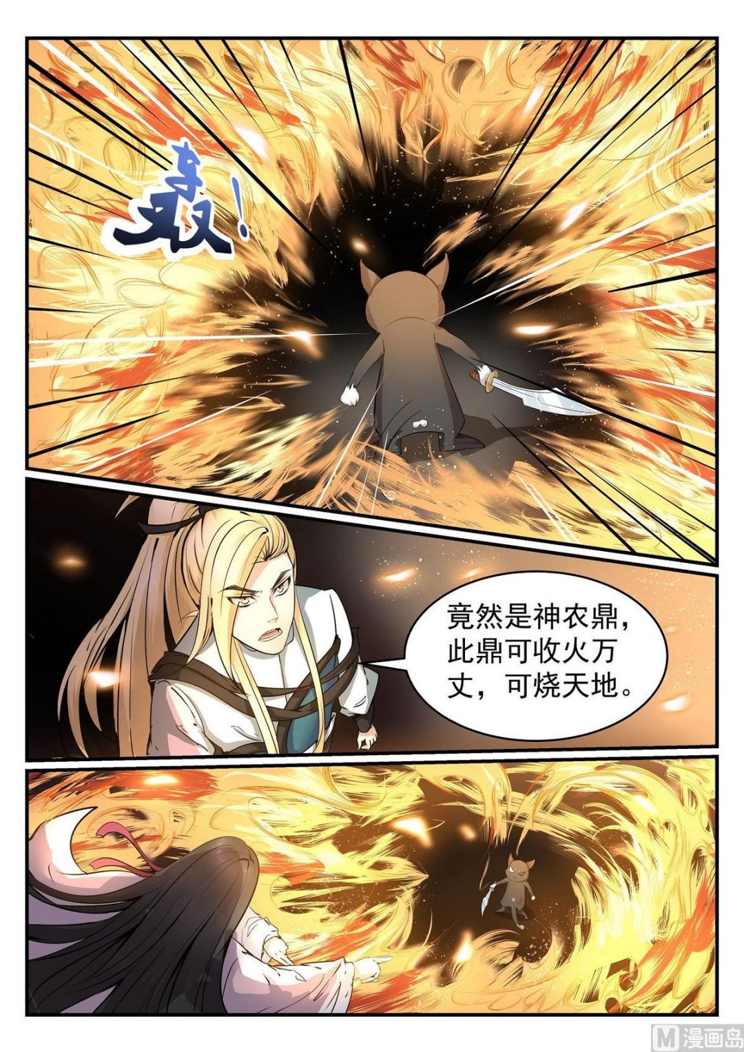 第41话