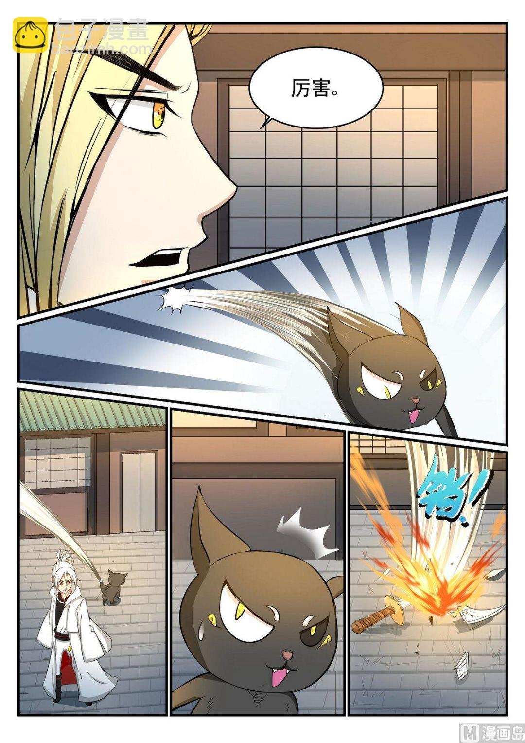 第41话