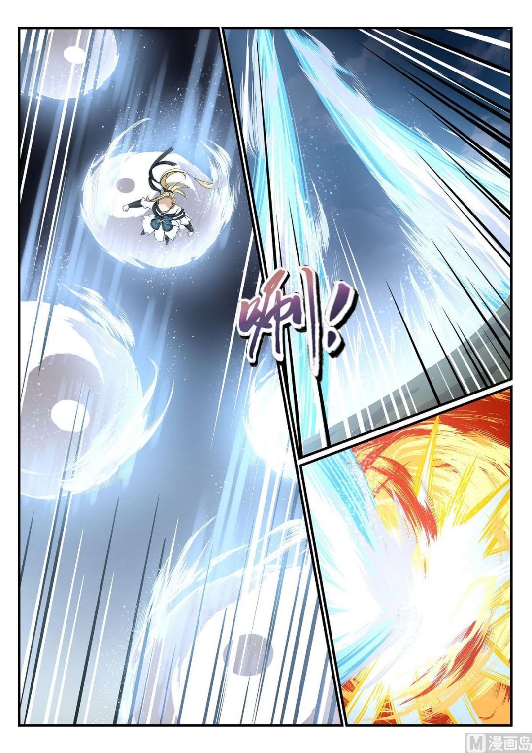 第41话