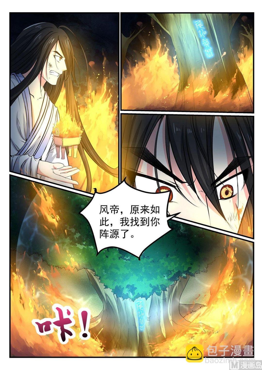 第42话