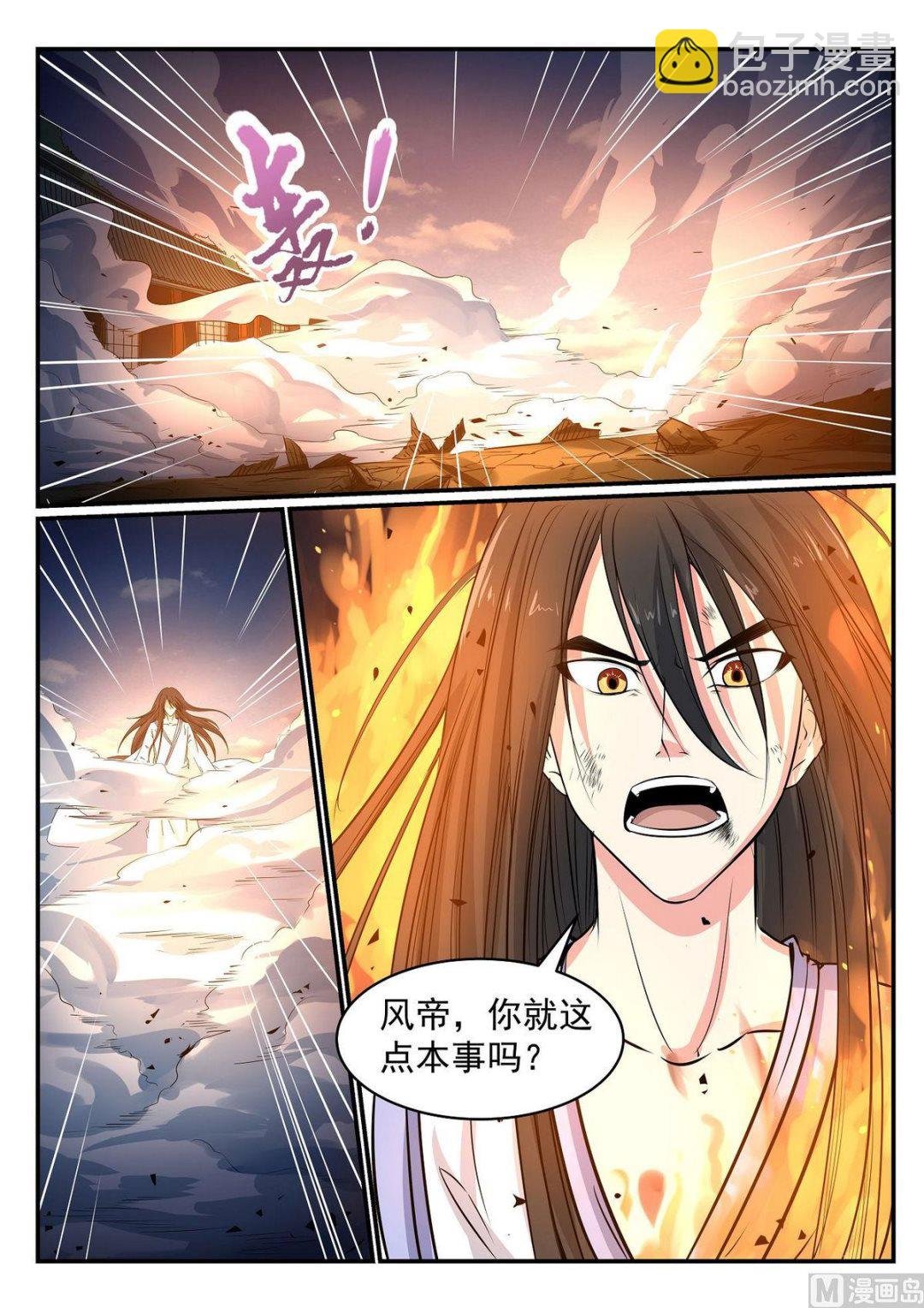 第42话