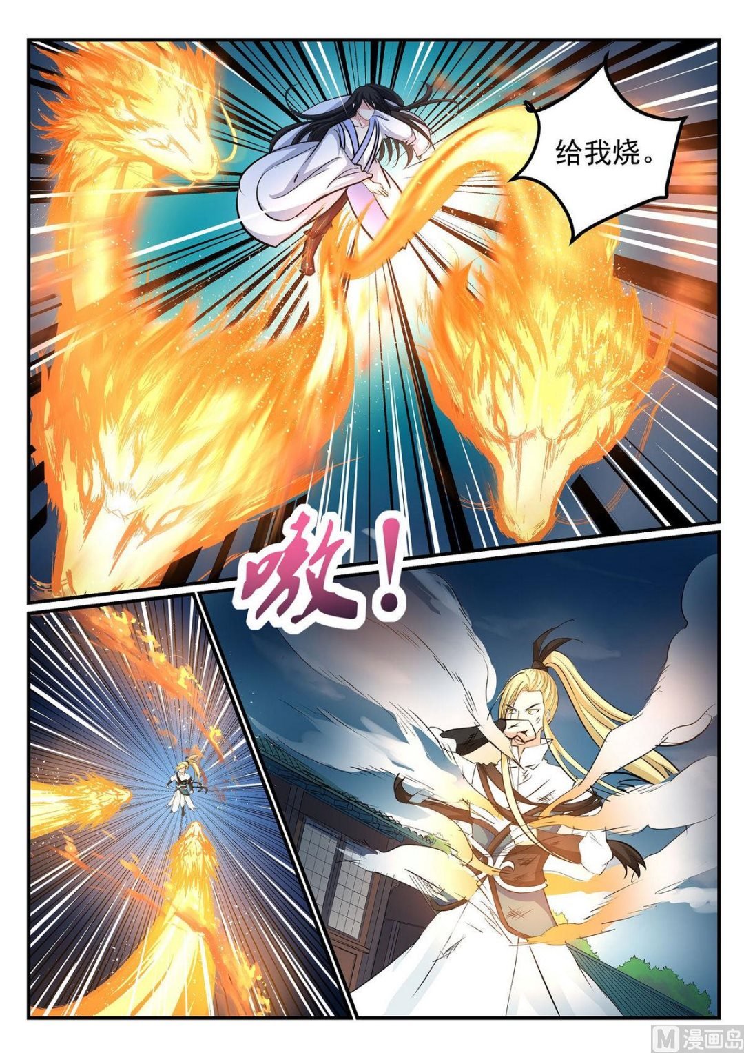 第42话