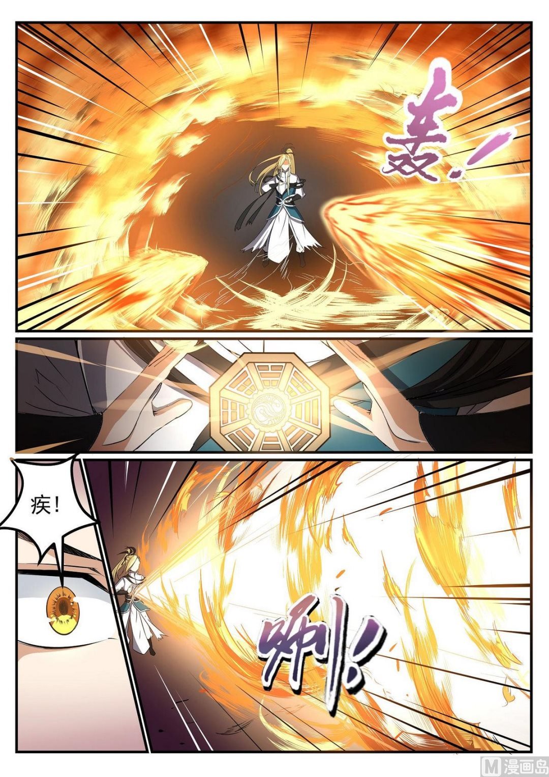 第43话