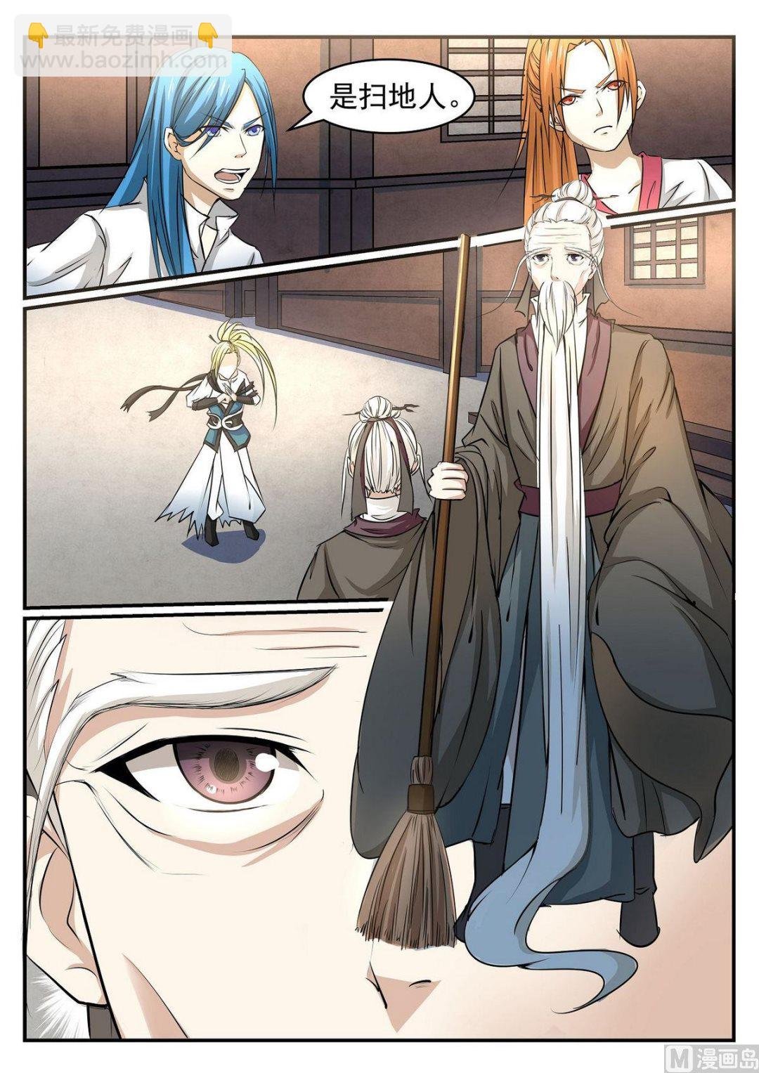 第43话