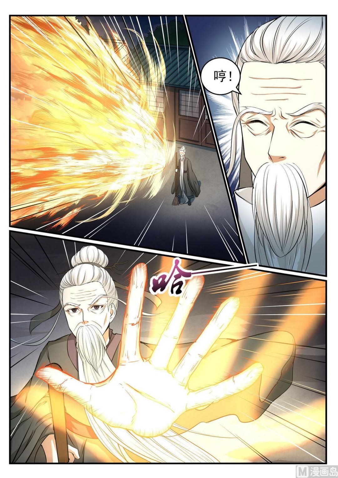 第43话