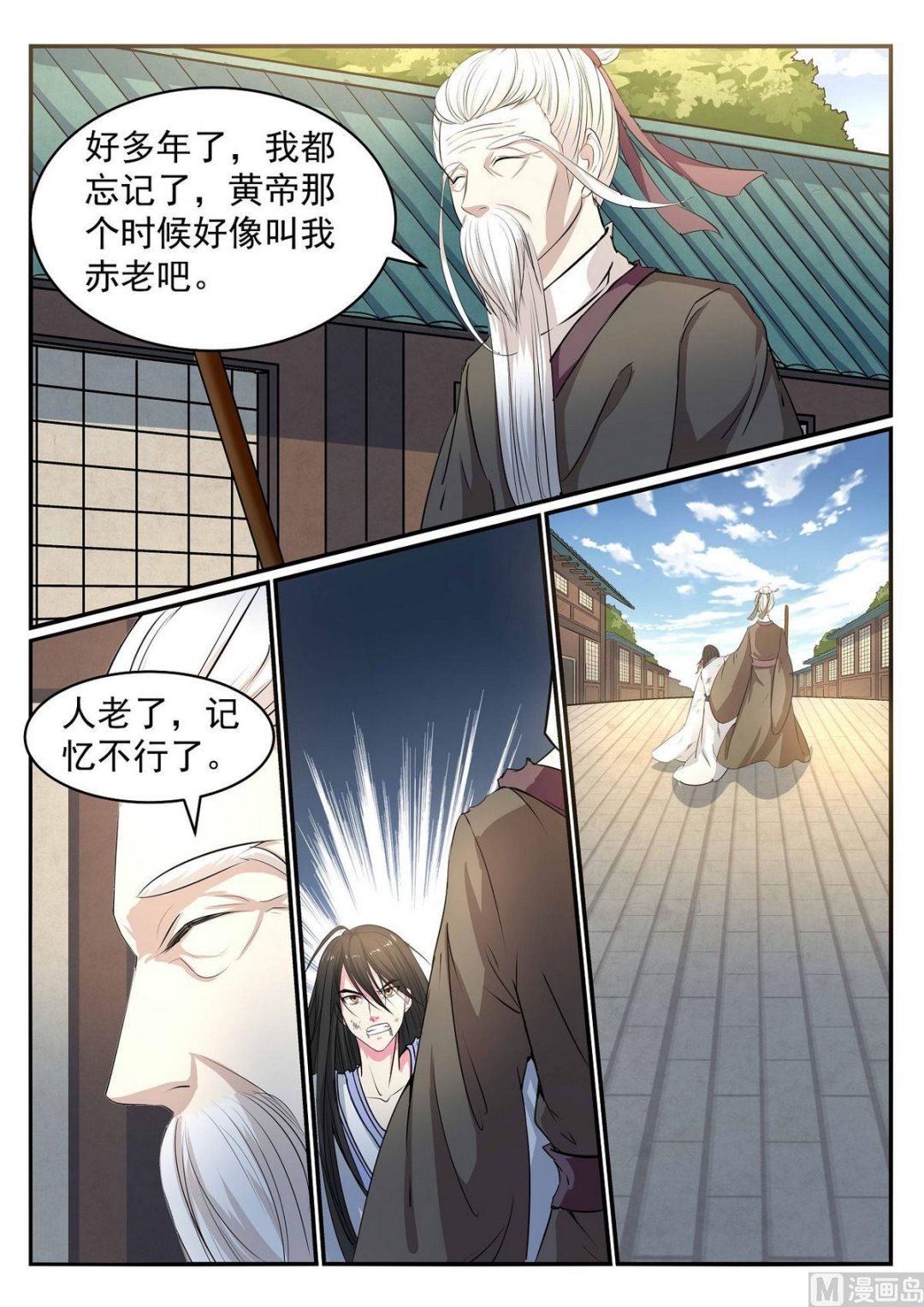 第44话