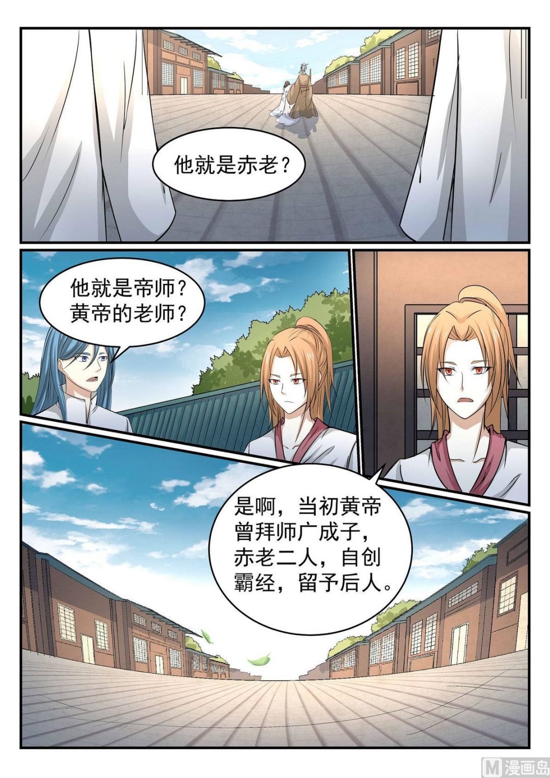 第44话