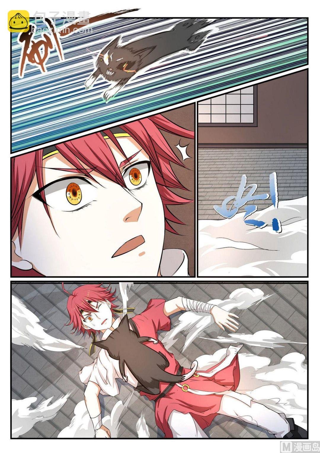 第44话