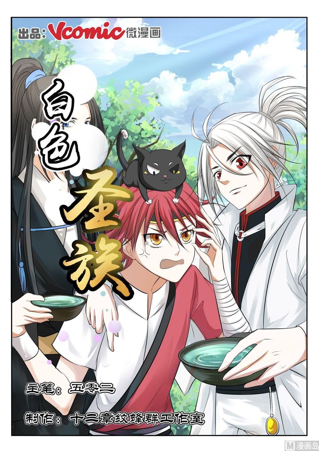 第45话