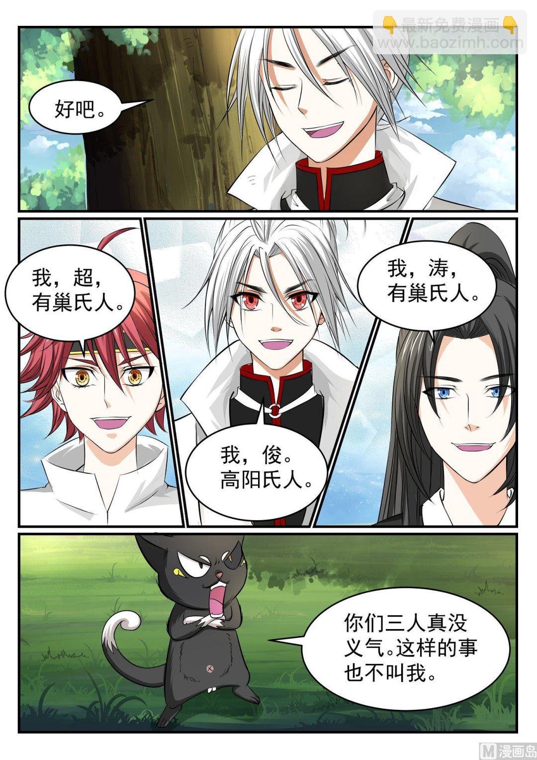 第45话