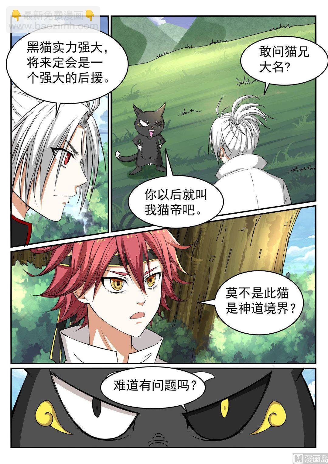 第45话