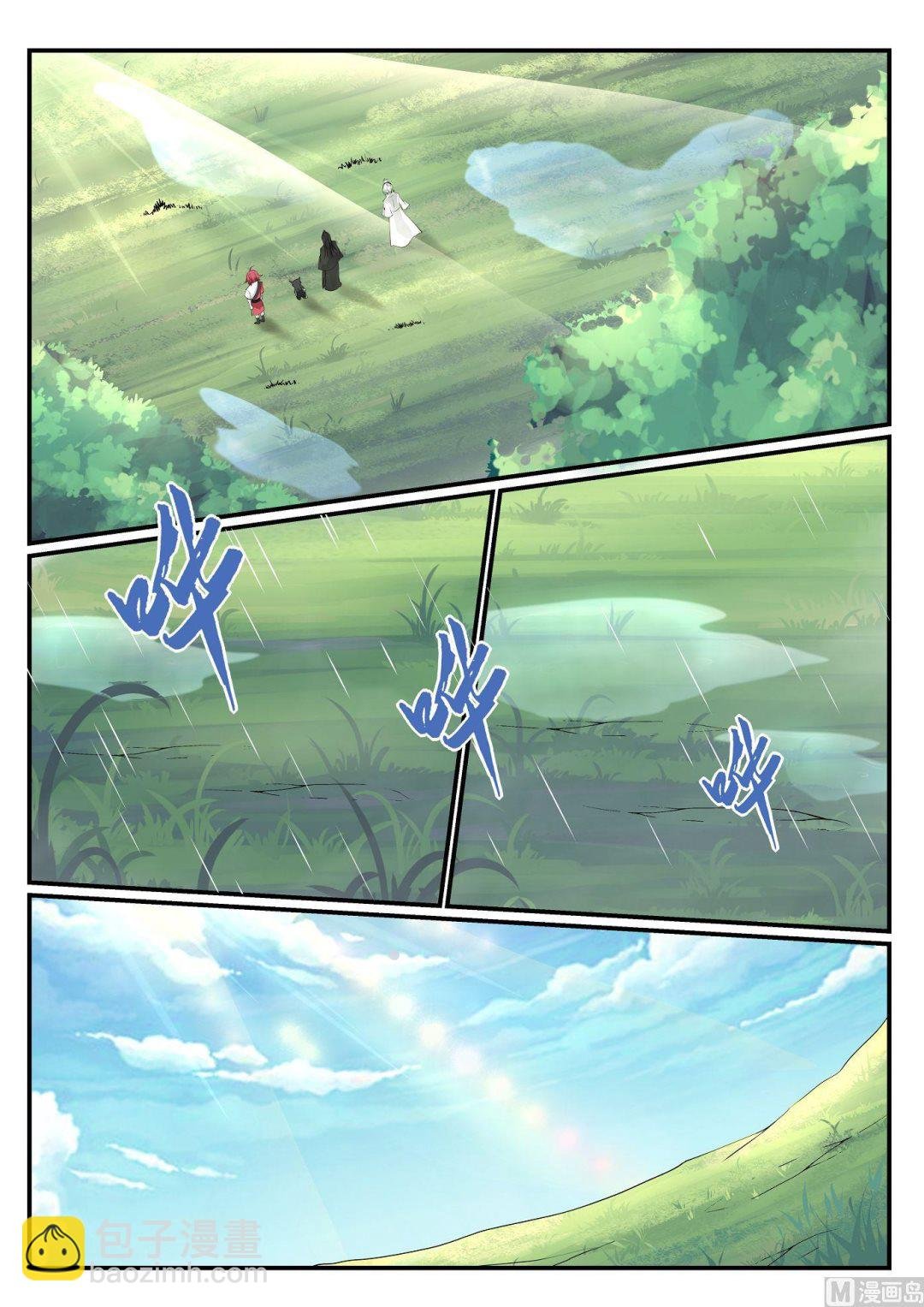 第45话