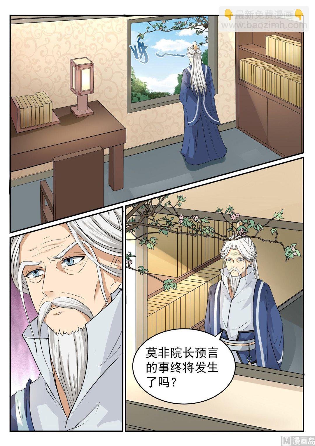 第45话
