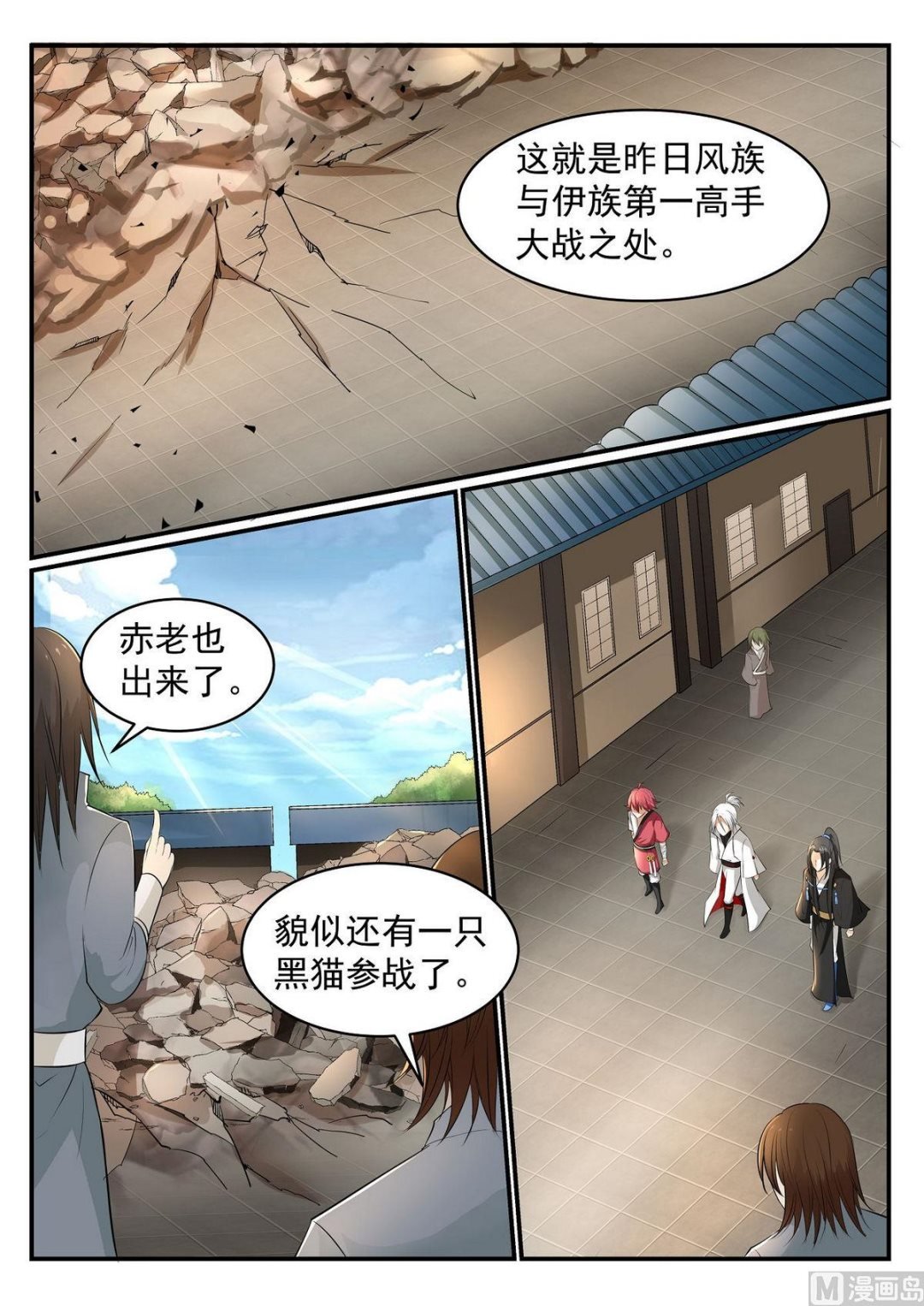 第46话