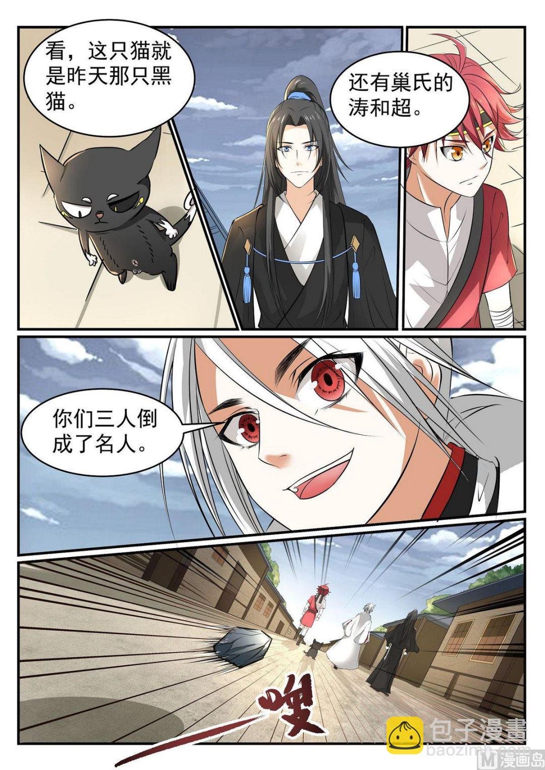 第46话