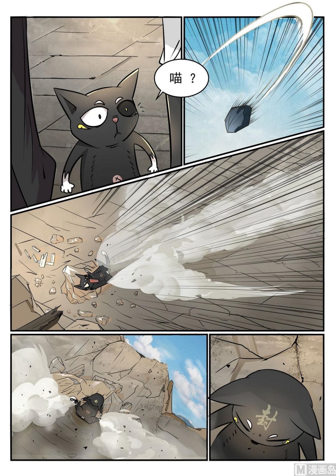 第46话