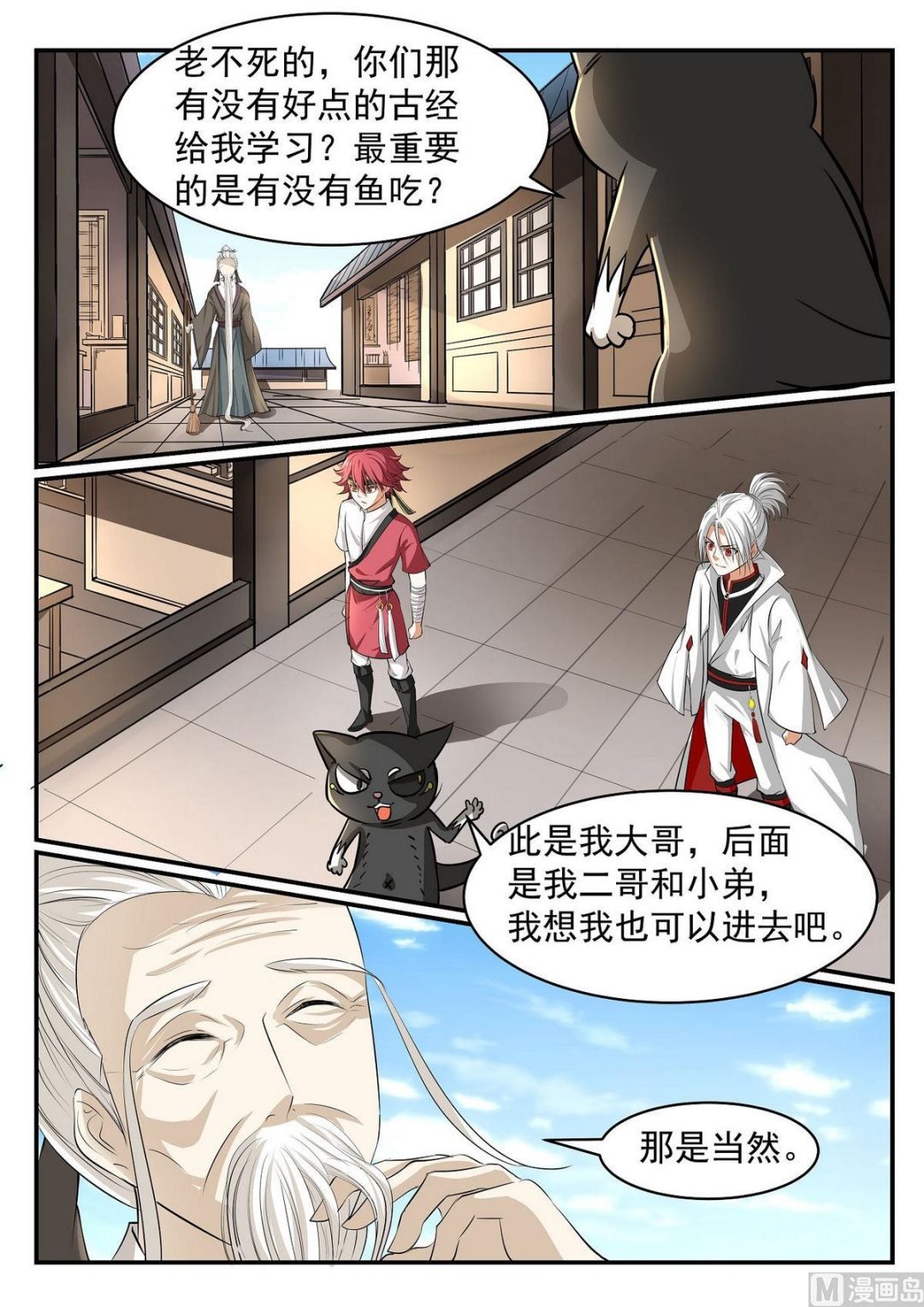 第47话