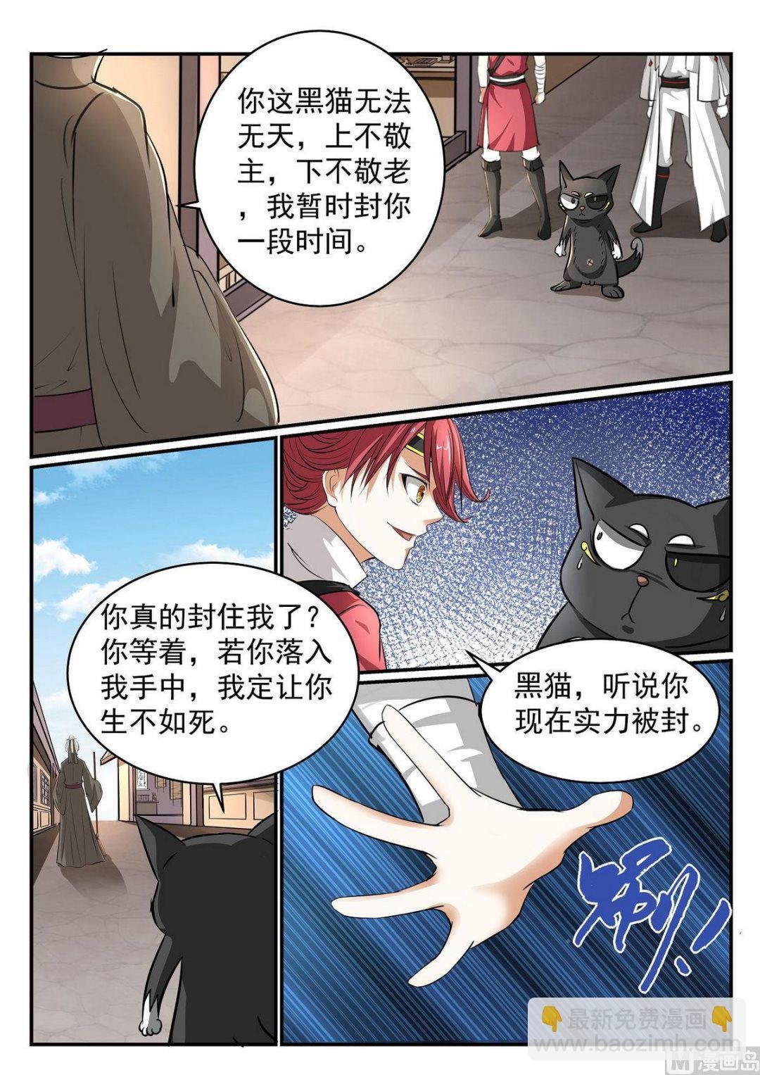 第47话
