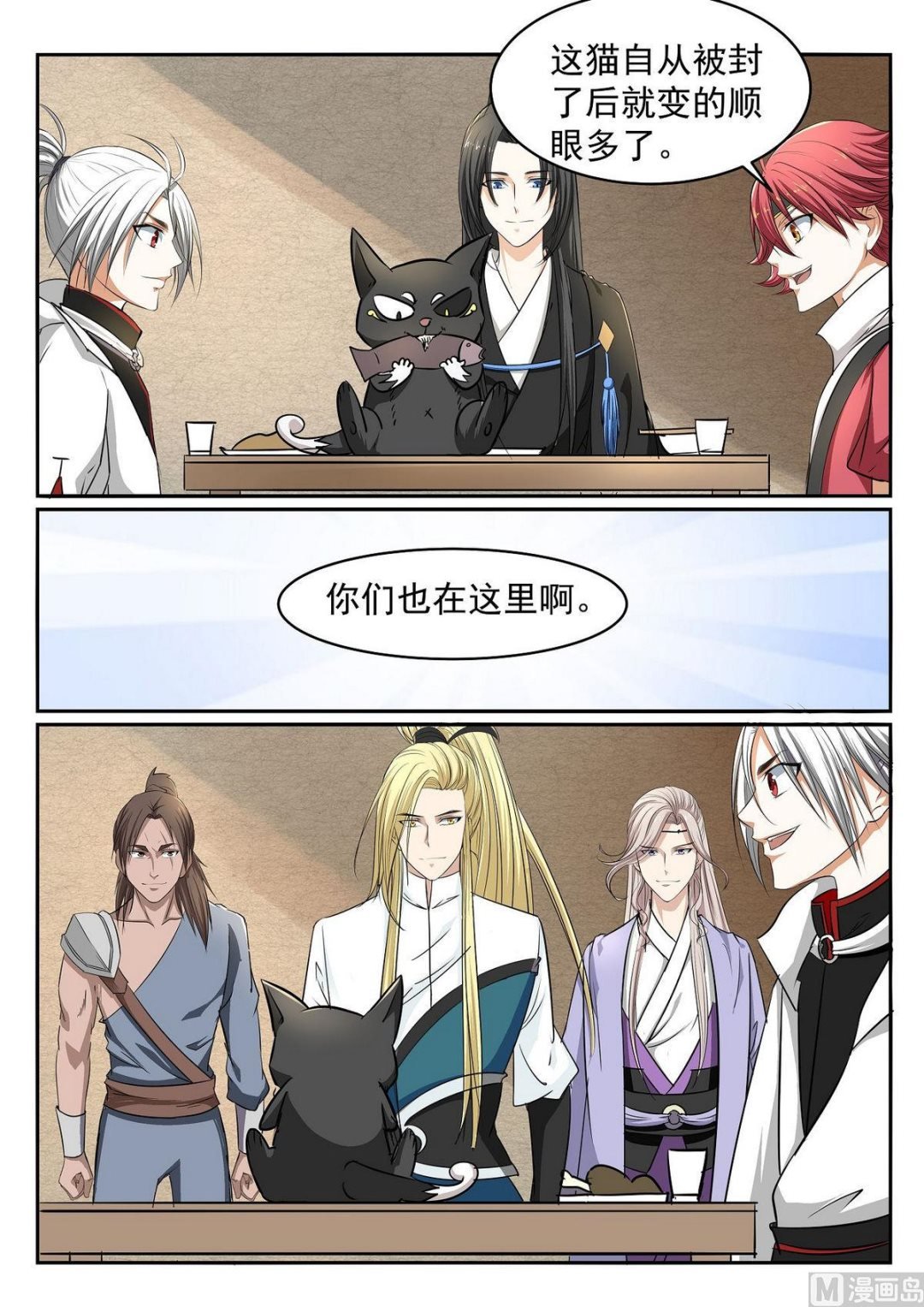 第47话