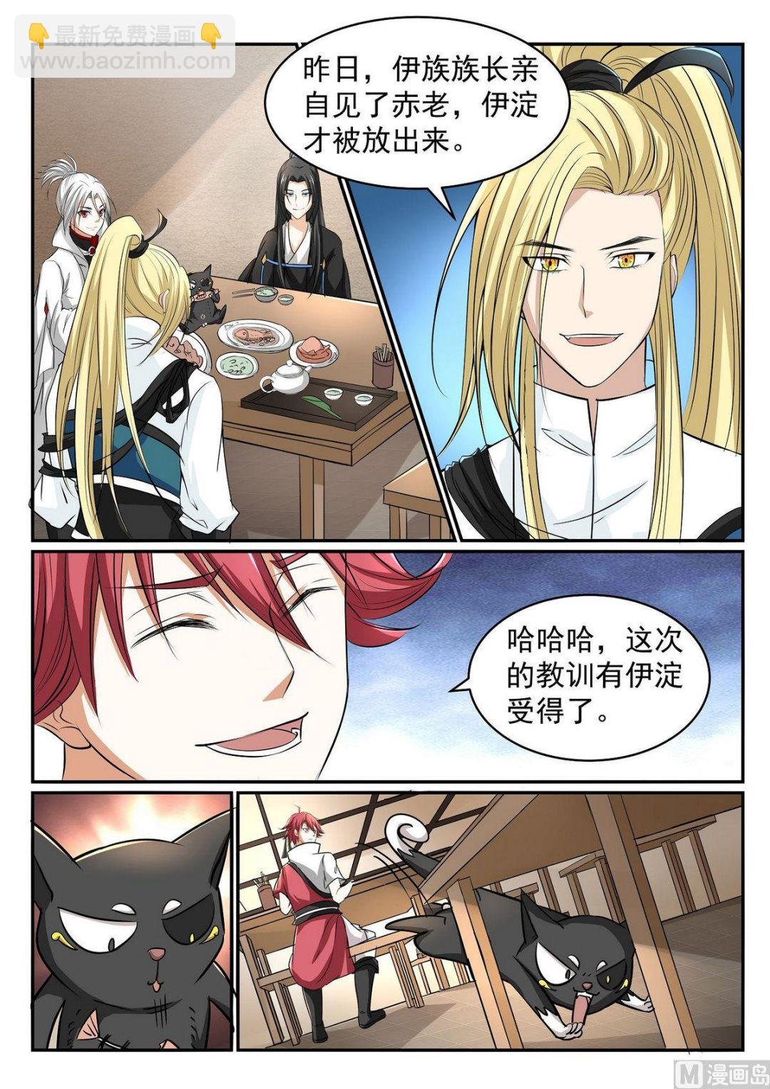 第47话
