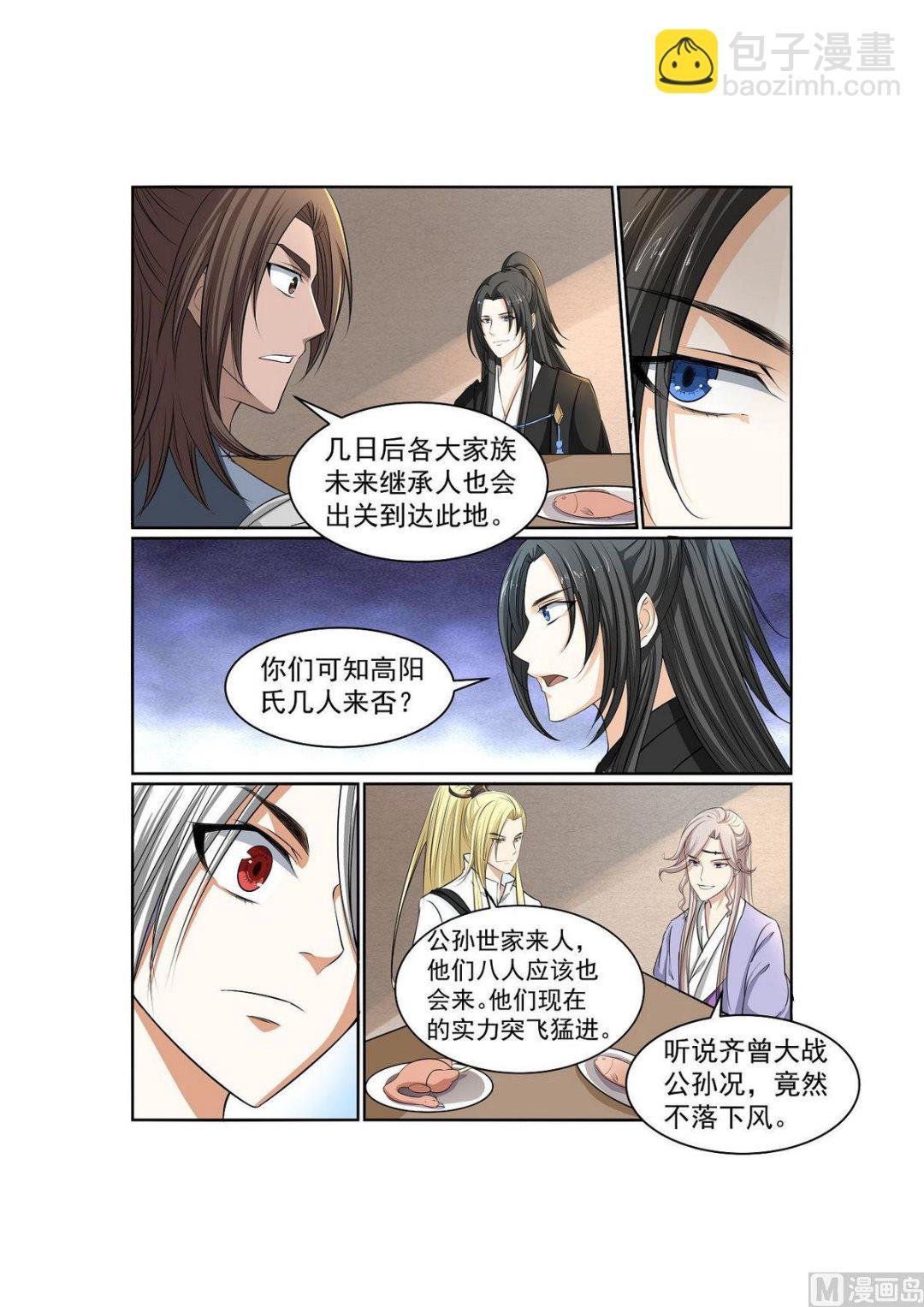 第47话