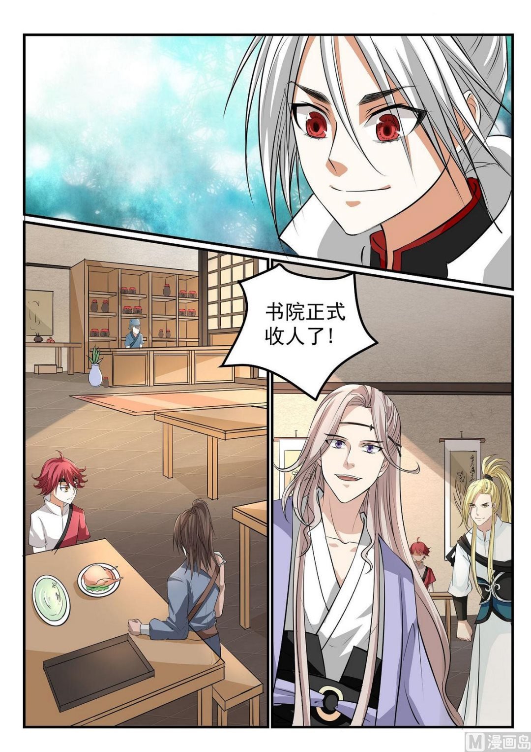 第47话