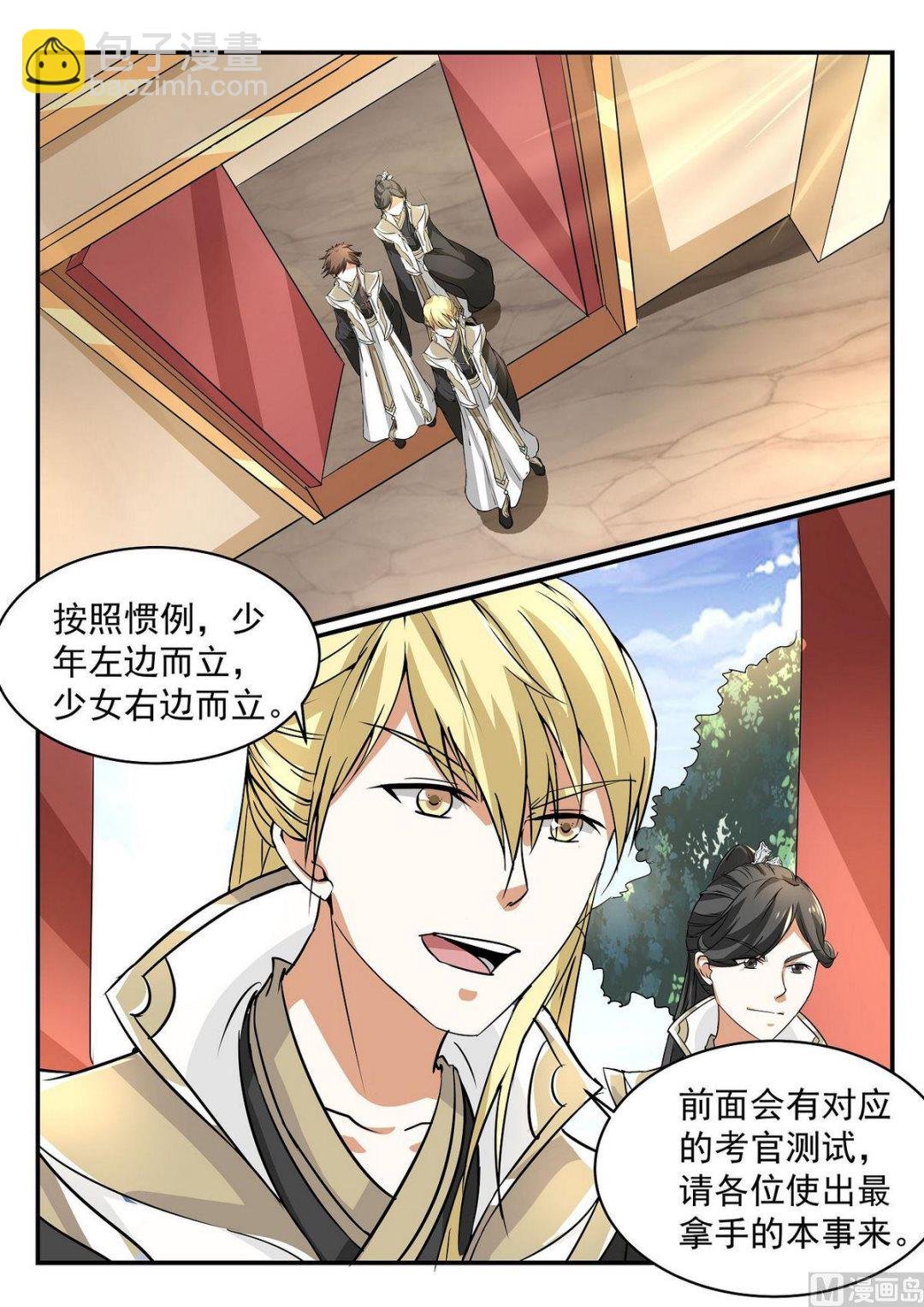 第47话