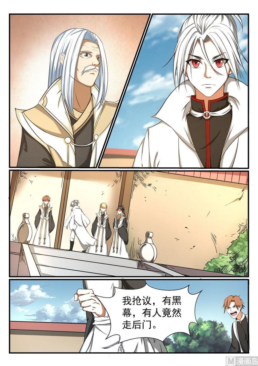 第48话
