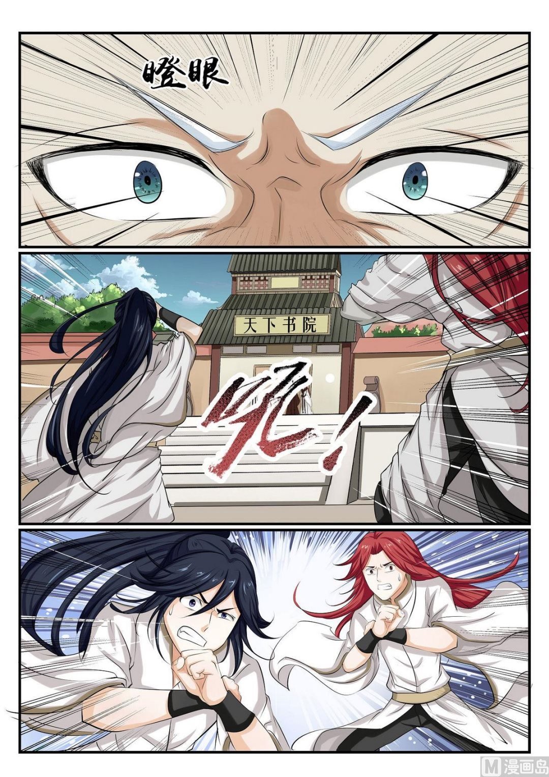 第48话
