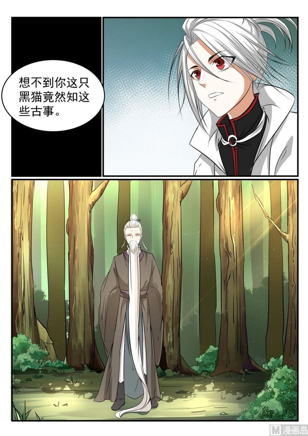 第48话