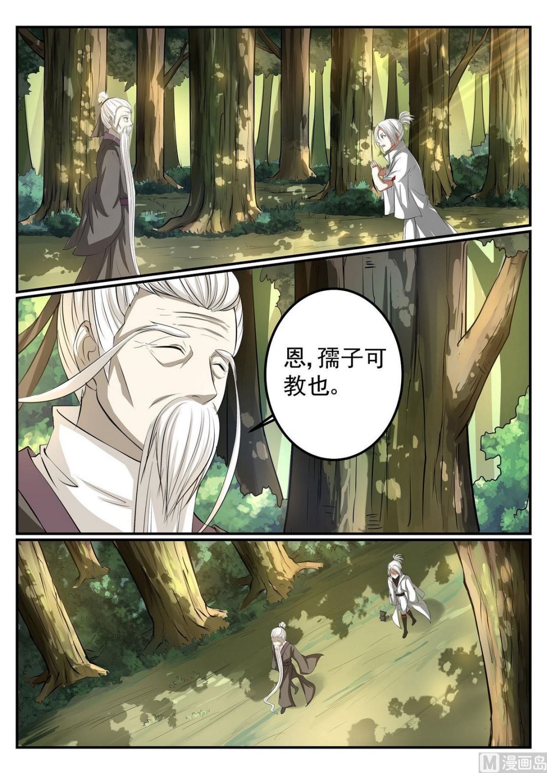 第49话
